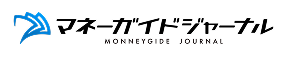 マネーガイドジャーナル